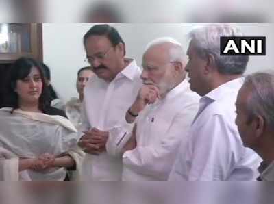 Sushma: சுஷ்மா பூத உடலைப் பார்த்து கண்ணீர் சிந்திய பிரதமர் மோடி!!