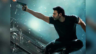 Saaho: ప్రభాస్ తీసుకునేది రెమ్యునరేషన్ కాదు.. షేర్! 