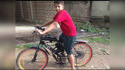 यूट्यूब देखकर नौवीं के छात्र ने बना डाली बाइक साइकल