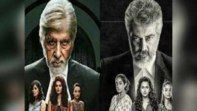 Nerkonda Paarvai: தெலுங்கிலும் நேர்கொண்ட பார்வை: ஹீரோ யார் தெரியுமா?