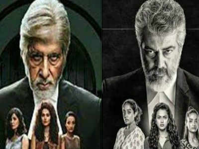 Nerkonda Paarvai: தெலுங்கிலும் நேர்கொண்ட பார்வை: ஹீரோ யார் தெரியுமா?