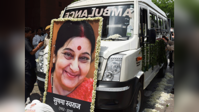 सुषमा स्वराज का अंतिम सफर, दिल्ली ट्रैफिक पुलिस ने जारी की ट्रैफिक अडवाइजरी