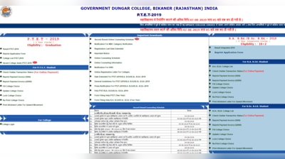 Rajasthan PTET 2019: आज सेकंड काउंसलिंग का परिणाम, पढ़ें पूरी डीटेल
