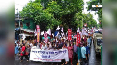 চাকরির দাবিতে বাম যুব সংগঠনের বিক্ষোভে ধুন্ধুমার পুরসভা চত্বর