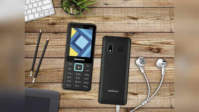 Karbonn ने लॉन्च किए 4 नए फीचर फोन, शुरुआती कीमत 700 रुपये
