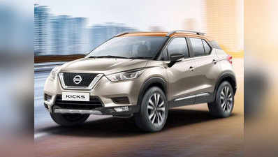 Nissan Kicks XE भारत में लॉन्च, मौजूदा वेरियंट्स में भी कई बदलाव