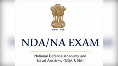 UPSC NDA/NA-II 2019 का नोटिफिकेशन जारी, जल्द करें अप्लाई