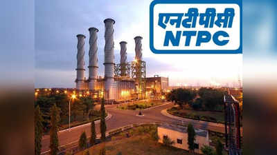 NTPC ने इंजिनियर्स के 203 पदों पर भर्ती के लिए जारी किया नोटिफिकेशन