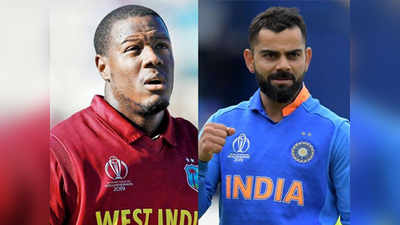 भारत -वेस्ट इंडिजची पहिली लढत आज