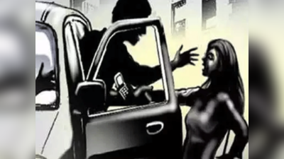 जेएनयू रेप केस में काले रंग की कैब पर टिकी पुलिस की जांच