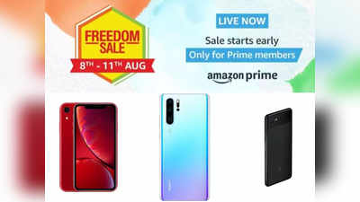 Amazon Freedom Sale: रेडमी Y3 से लेकर iPhone XR तक, इन फोन पर बंपर छूट