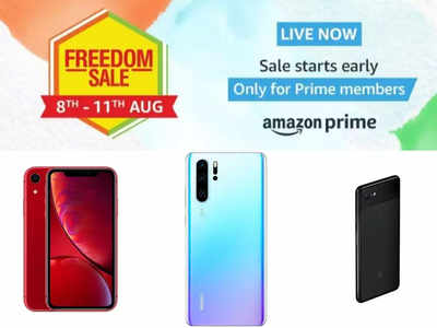 Amazon Freedom Sale: रेडमी Y3 से लेकर iPhone XR तक, इन फोन पर बंपर छूट