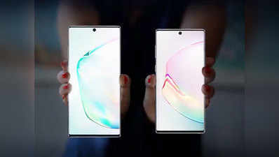 Samsung Galaxy Note 10 और Galaxy Note 10+ लॉन्च, जानें कीमत और फीचर