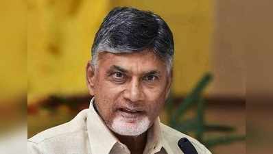 ఆవును కాదని దున్నపోతు ప్రభుత్వాన్ని ఎన్నుకున్నారు: చంద్రబాబు