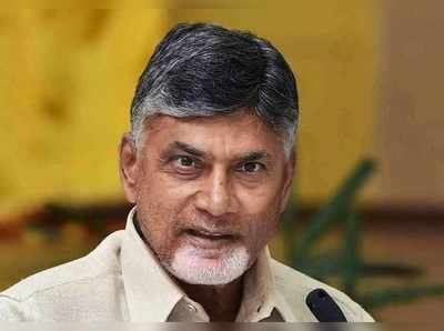 ఆవును కాదని దున్నపోతు ప్రభుత్వాన్ని ఎన్నుకున్నారు: చంద్రబాబు