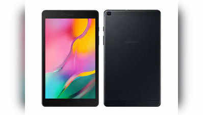 Samsung Galaxy Tab A8 भारत में लॉन्च, जानें कीमत और फीचर्स