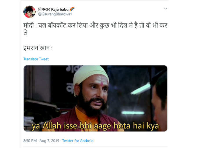 पता ही नहीं था ना 