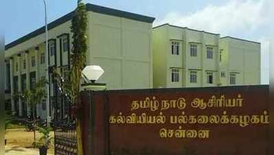 B.Ed கவுன்சிலிங்கில் வெறும் 33 பி.இ மாணவர்கள் மட்டுமே கலந்து கொண்டனர்!