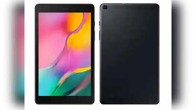 Samsung Galaxy Tab A8 भारतात लाँच; किंमत आणि फीचर्स पाहा!