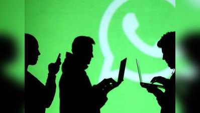 WhatsApp: पता लगेगी मेसेज की पूरी हिस्ट्री