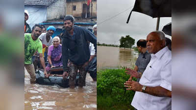कर्नाटक: भारी बारिश और नदियों का पानी छोड़े जाने से बाढ़, गईं कई जानें