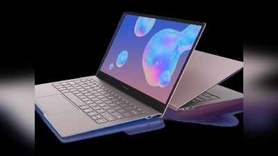 Galaxy Book S: ಸ್ಯಾಮ್‌ಸಂಗ್‌ನ ಹೊಸ ಲ್ಯಾಪ್‌ಟಾಪ್