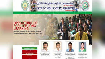 APOSS 10th Result 2019: ఓపెన్‌ టెన్త్‌, ఇంటర్ సప్లిమెంటరీ ఫలితాలు వెల్లడి 