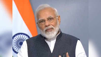 अनुच्छेद 370 पर बोले प्रधानमंत्री मोदी, सरदार पटेल, मुखर्जी, अटल जैसे देशभक्तों का सपना पूरा हुआ