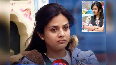 Bigg Boss Episode 19 Highlights: శ్రీముఖికి షాకిచ్చిన బిగ్ బాస్.. శిక్ష ఖరారు!