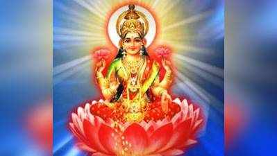 Varalakshmi Festival: వరలక్ష్మీ వ్రతం... బంధు, మిత్రులకు శుభాకాంక్షలు చెప్పండిలా.. 