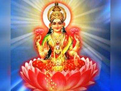 Varalakshmi Festival: వరలక్ష్మీ వ్రతం... బంధు, మిత్రులకు శుభాకాంక్షలు చెప్పండిలా..