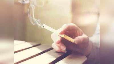 Smoking छोड़ने के 10-20 साल बाद भी बना रहता है Cancer का खतरा