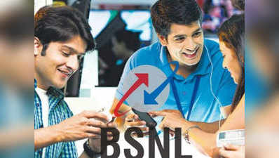 BSNL ने रिवाइज किया ₹1,699 वाला प्लान, 455 दिन हुई वैलिडिटी