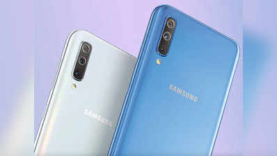 64MP कैमरे के साथ आएगा Samsung Galaxy A70s