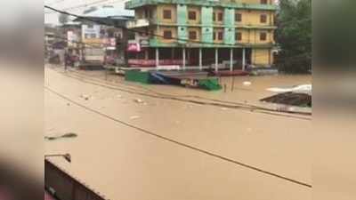 கன மழை, பெரு வெள்ளம், நிலச்சரிவு - கேரளாவில் தத்தளிக்கும் லட்சக்கணக்கான மக்கள்!