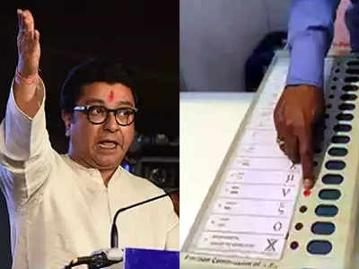 २१ ऑगस्टचा EVM विरोधी मोर्चा लांबणीवर