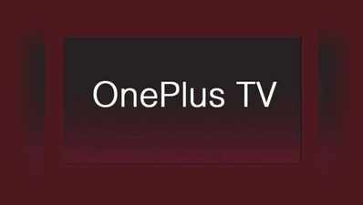 OnePlus TV: ಒನ್‌ಪ್ಲಸ್‌ನ ಹೊಸ ಟಿವಿ