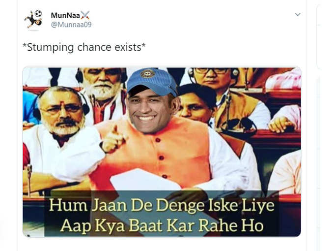 महेंद्र सिंह धोनी 