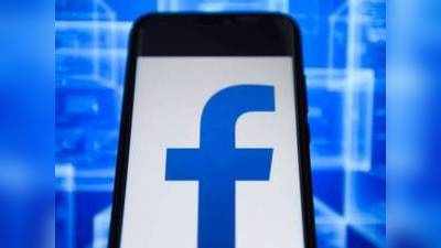 Facebook Fake News: ஒருபக்கம் போலி செய்திகள்; மறுபக்கம் 3 மில்லியன் டாலர்கள்; என்ன நடக்கிறது?