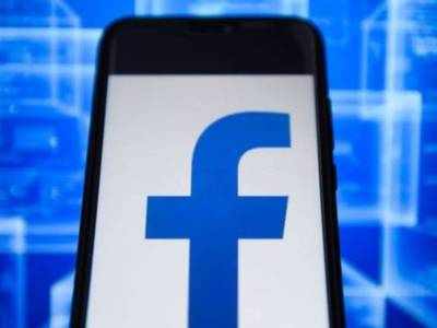 Facebook Fake News: ஒருபக்கம் போலி செய்திகள்; மறுபக்கம் 3 மில்லியன் டாலர்கள்; என்ன நடக்கிறது?