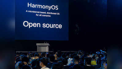 Huawei ने दिया गूगल को झटका, लॉन्च किया HarmonyOS