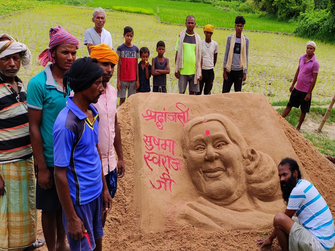 सुषमा स्वराज को दी श्रद्धांजलि