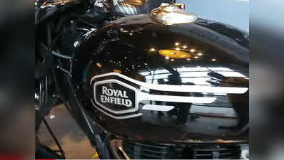 Royal Enfield Bullet 350X की कीमत लीक, 1.12 लाख होगा शुरुआती दाम