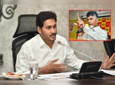 నా జ్ఞాపకాలు ఉండొద్దని జగన్ కంకణం కట్టుకున్నారు