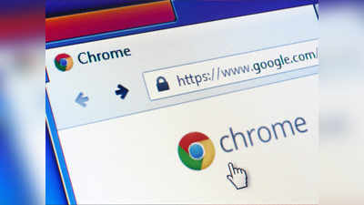 Google Chrome का नया फीचर, एक डिवाइस में कॉपी करके दूसरे में कर सकेंगे पेस्ट