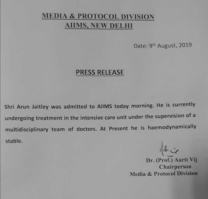 एम्स ने एक प्रेस रिलीज जारी करके बताया कि अरुण जेटली को आज सुबह हॉस्पिटल में भर्ती कराया गया था। इस समय कई डॉक्टरों की निगरानी में आईसीयू में उनका इलाज चल रहा है।