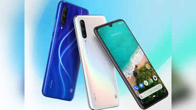 48MP रियर और 32MP फ्रंट कैमरे वाला Xiaomi Mi A3 भारत में 23 अगस्त को हो सकता है लॉन्च