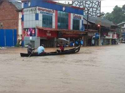 പ്രളയവും മണ്ണിടിച്ചിലും; ഇന്നുമാത്രം മരണപ്പെട്ടത് 33 പേർ