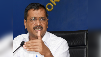 2022 तक दिल्ली में नहीं रहेगी पानी की किल्लत : सीएम केजरीवाल