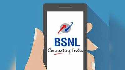 BSNL: முதலில் அபிநந்தன் 151-ல் திருத்தம்; இப்போது ரூ.1699/-ல்! கலக்கும் பிஎஸ்என்எல்!